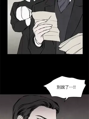 馴服格雷斯 1-46話[完結]_031049