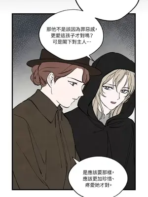 馴服格雷斯 1-46話[完結]_031051