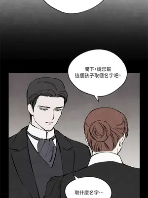 馴服格雷斯 1-46話[完結]_031052