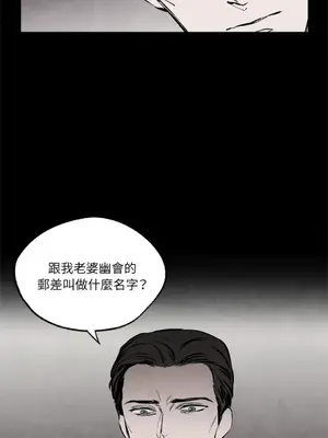 馴服格雷斯 1-46話[完結]_031053