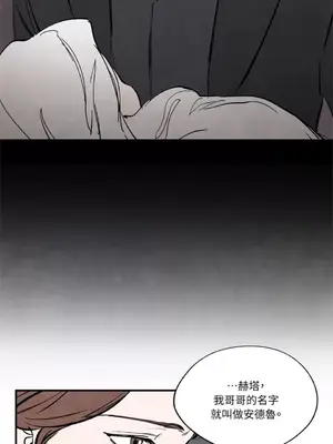 馴服格雷斯 1-46話[完結]_031054