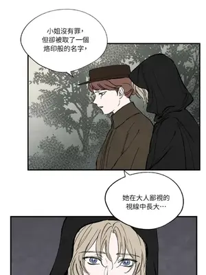 馴服格雷斯 1-46話[完結]_031055