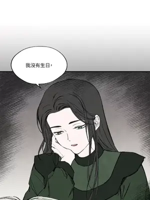 馴服格雷斯 1-46話[完結]_032002