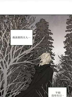 馴服格雷斯 1-46話[完結]_032003