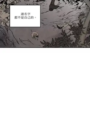 馴服格雷斯 1-46話[完結]_032004