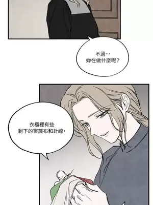 馴服格雷斯 1-46話[完結]_032008