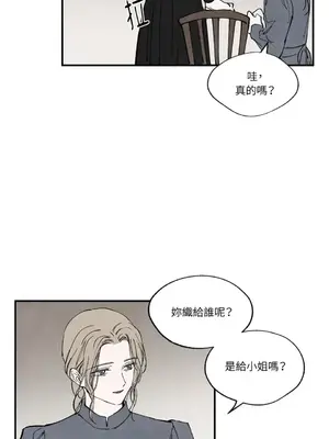 馴服格雷斯 1-46話[完結]_032010