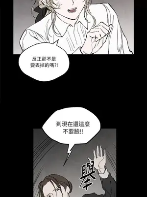 馴服格雷斯 1-46話[完結]_032013