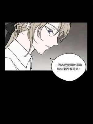 馴服格雷斯 1-46話[完結]_032016