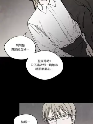 馴服格雷斯 1-46話[完結]_032017