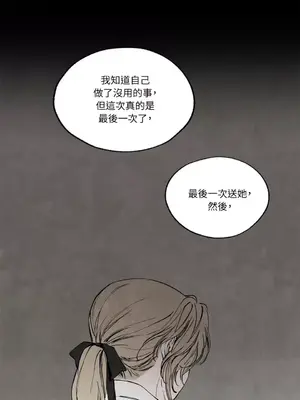 馴服格雷斯 1-46話[完結]_032018