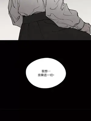 馴服格雷斯 1-46話[完結]_032019