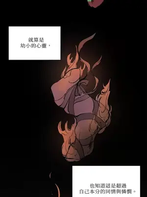 馴服格雷斯 1-46話[完結]_032021