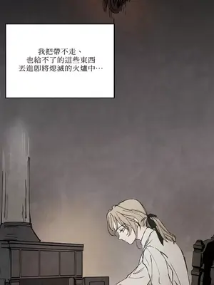 馴服格雷斯 1-46話[完結]_032022