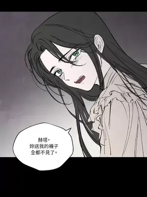 馴服格雷斯 1-46話[完結]_032026