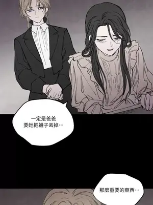 馴服格雷斯 1-46話[完結]_032027