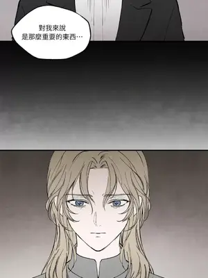 馴服格雷斯 1-46話[完結]_032028