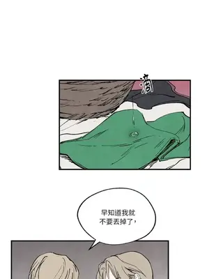 馴服格雷斯 1-46話[完結]_032029