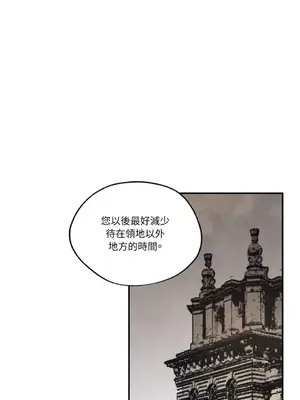 馴服格雷斯 1-46話[完結]_032031