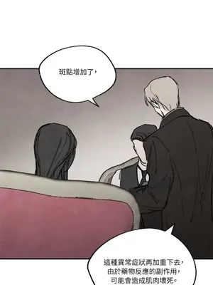 馴服格雷斯 1-46話[完結]_032032