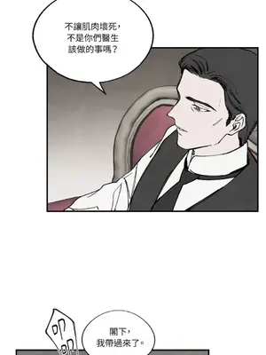 馴服格雷斯 1-46話[完結]_032033