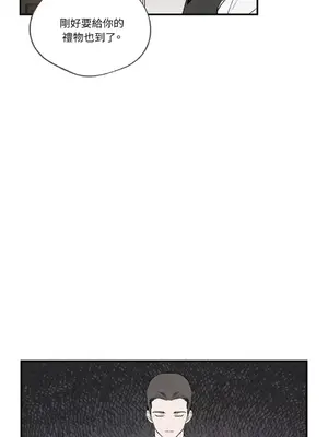 馴服格雷斯 1-46話[完結]_032034