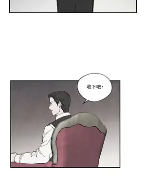 馴服格雷斯 1-46話[完結]_032035