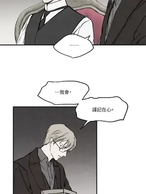 馴服格雷斯 1-46話[完結]_032038