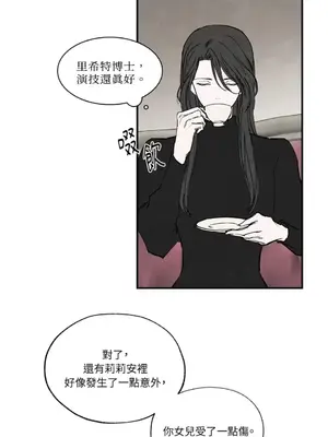 馴服格雷斯 1-46話[完結]_032039