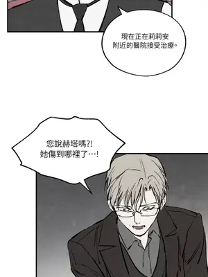 馴服格雷斯 1-46話[完結]_032040