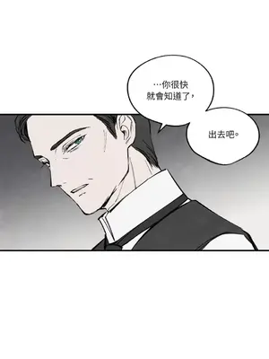 馴服格雷斯 1-46話[完結]_032041