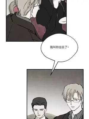 馴服格雷斯 1-46話[完結]_032042