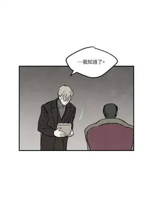 馴服格雷斯 1-46話[完結]_032043