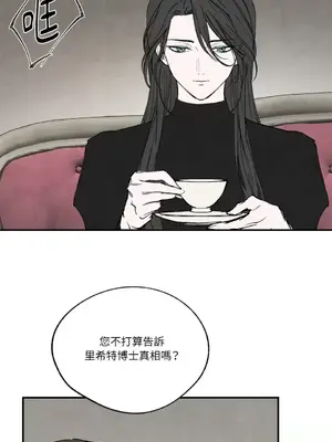 馴服格雷斯 1-46話[完結]_032044