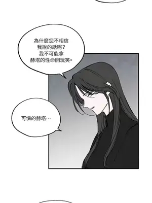 馴服格雷斯 1-46話[完結]_032045