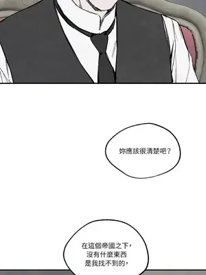 馴服格雷斯 1-46話[完結]_032046