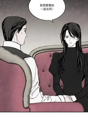 馴服格雷斯 1-46話[完結]_033002