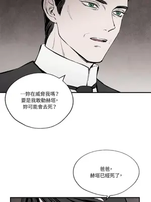 馴服格雷斯 1-46話[完結]_033003