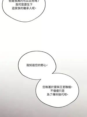 馴服格雷斯 1-46話[完結]_033004