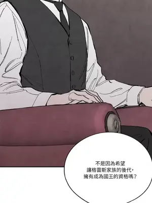 馴服格雷斯 1-46話[完結]_033005