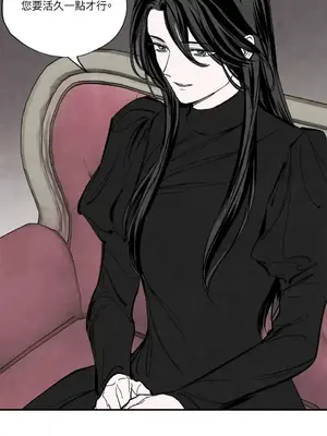 馴服格雷斯 1-46話[完結]_033006