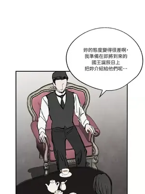 馴服格雷斯 1-46話[完結]_033007