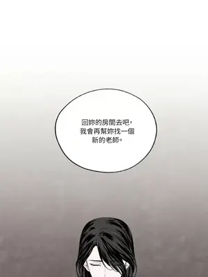 馴服格雷斯 1-46話[完結]_033008