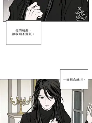 馴服格雷斯 1-46話[完結]_033012