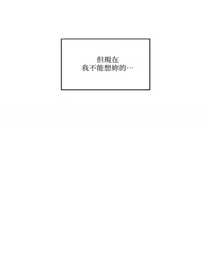 馴服格雷斯 1-46話[完結]_033013