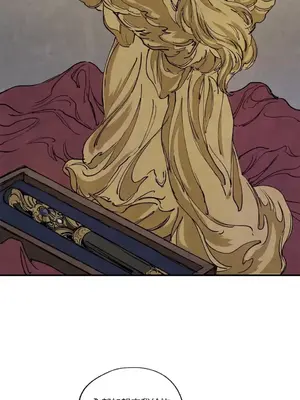 馴服格雷斯 1-46話[完結]_033015