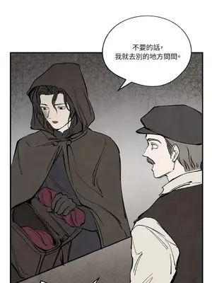 馴服格雷斯 1-46話[完結]_033017