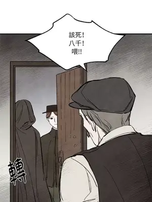 馴服格雷斯 1-46話[完結]_033018