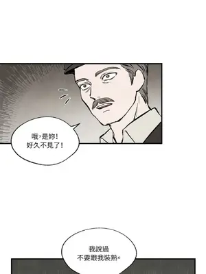 馴服格雷斯 1-46話[完結]_033019