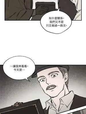 馴服格雷斯 1-46話[完結]_033020